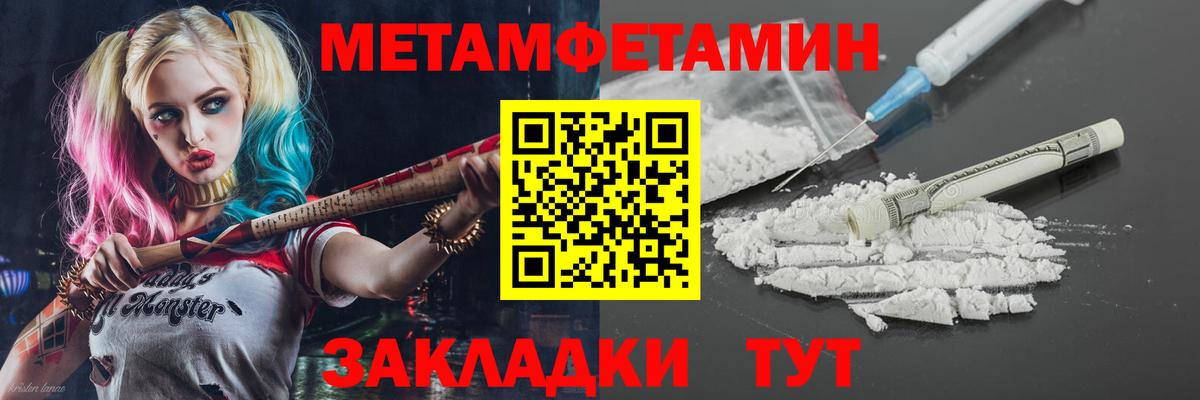 ОМГ ОМГ ссылка  Амфетамин VHQ  Амфетамин  это какой сайт  Бахчисарай  Вход с VPN 