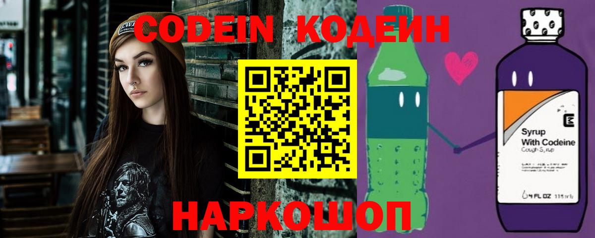 Мефедрон  Марихуана  Бахчисарай  МЕТ  COCAIN  ГАШИШ  Меф кристаллы  Вход с VPN  A-PVP СК  