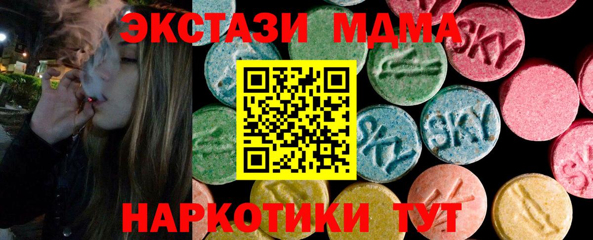 Бахчисарай  ЭКСТАЗИ VHQ  Вход с VPN 
