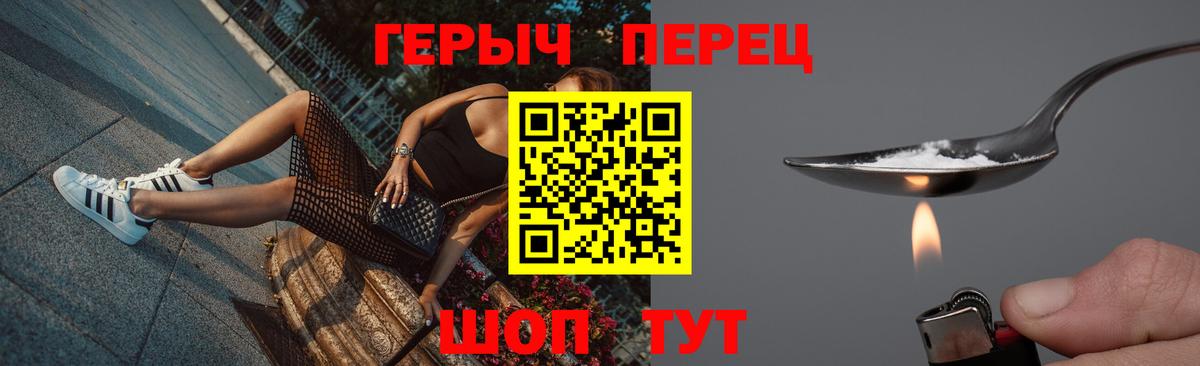 Героин афганец Бахчисарай
