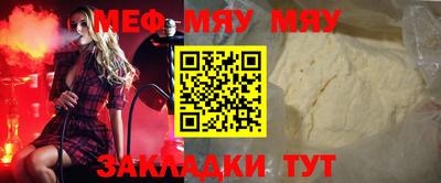 тгк Ачхой-Мартан