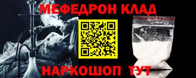 PSILOCYBIN Анжеро-Судженск