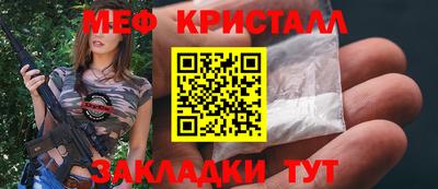 PSILOCYBIN Анжеро-Судженск
