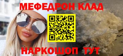 винт Ангарск