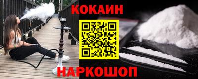 PSILOCYBIN Анжеро-Судженск