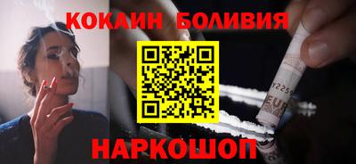 винт Ангарск