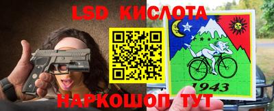 винт Ангарск