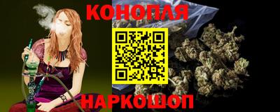 винт Ангарск