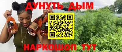 мефедрон мука Анапа