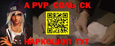 мефедрон мука Анапа