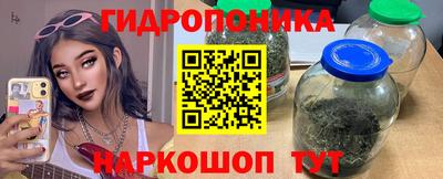винт Ангарск
