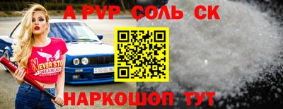мефедрон мука Анапа