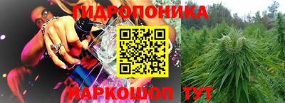 винт Ангарск