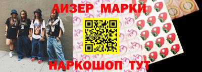 мефедрон мука Анапа