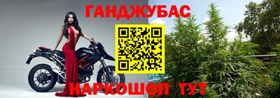 мефедрон мука Анапа