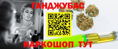 винт Ангарск
