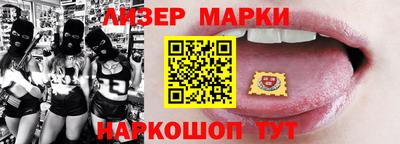 винт Ангарск