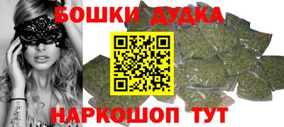 винт Ангарск
