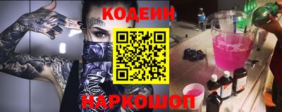 мефедрон мука Анапа