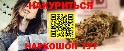 винт Ангарск