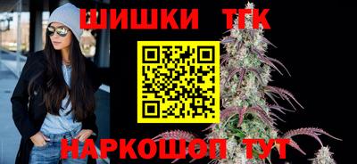 винт Ангарск