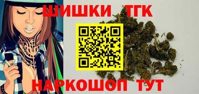 винт Ангарск