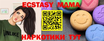 PSILOCYBIN Анжеро-Судженск