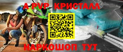 мефедрон мука Анапа