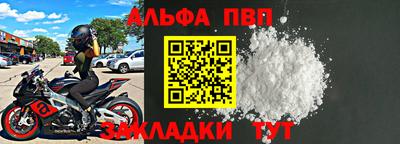 мефедрон мука Анапа