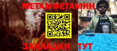 мефедрон мука Анапа