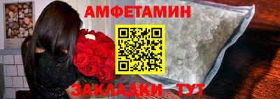 мефедрон мука Анапа