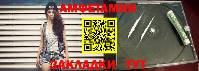 стафф Аша