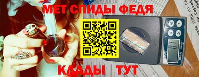 винт Ангарск