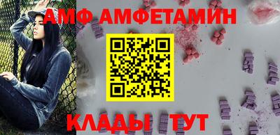 мефедрон мука Анапа