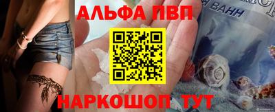 мефедрон мука Анапа
