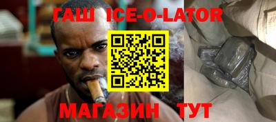 винт Ангарск