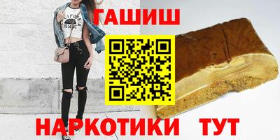 тгк Ачхой-Мартан