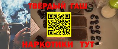 винт Ангарск