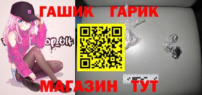 PSILOCYBIN Анжеро-Судженск