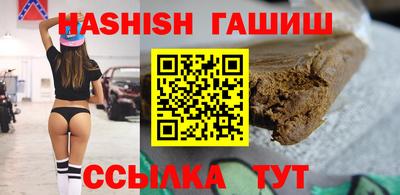 стафф Аша