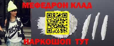 винт Ангарск