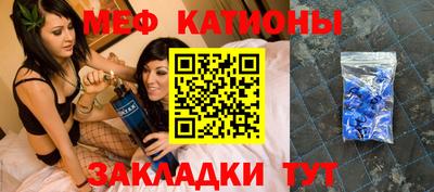 мефедрон мука Анапа