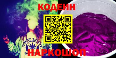 PSILOCYBIN Анжеро-Судженск