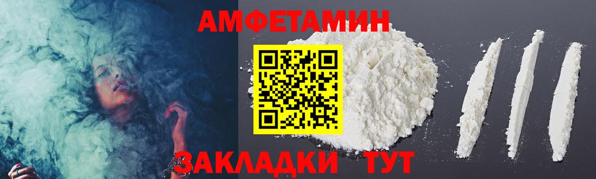 Первитин Methamphetamine Бахчисарай