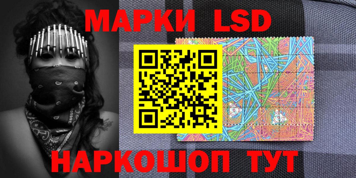 Марки N-bome 1,5мг Бахчисарай