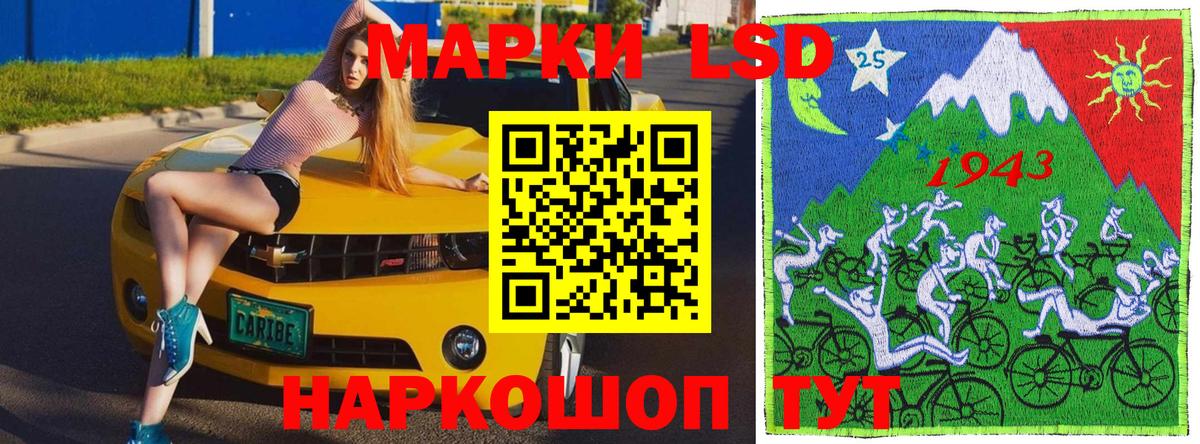 Бахчисарай  Марки NBOMe 1500мкг  Вход с VPN 