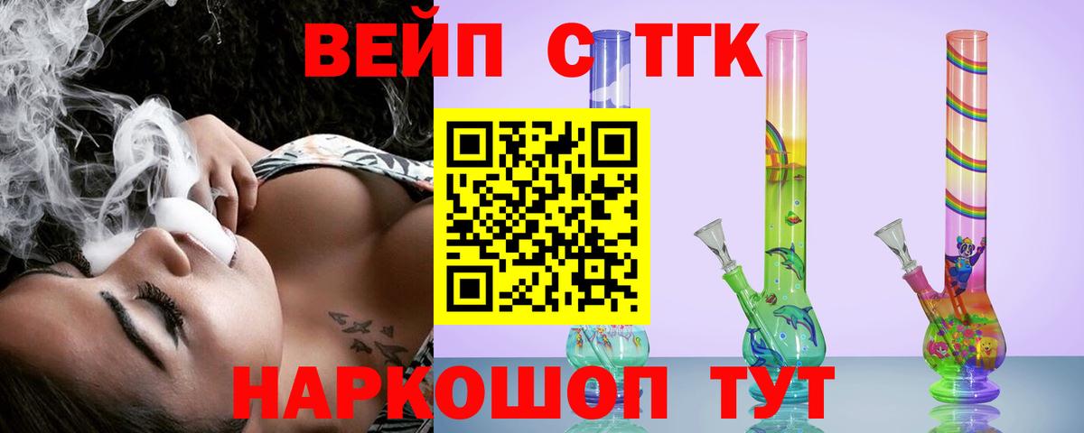 ТГК концентрат Бахчисарай
