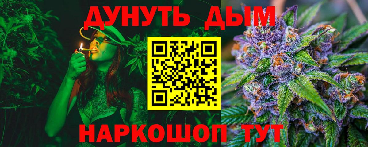 Марихуана марихуана  Шишки марихуана гибрид  Марихуана MAZAR  Вход с VPN  Бахчисарай 